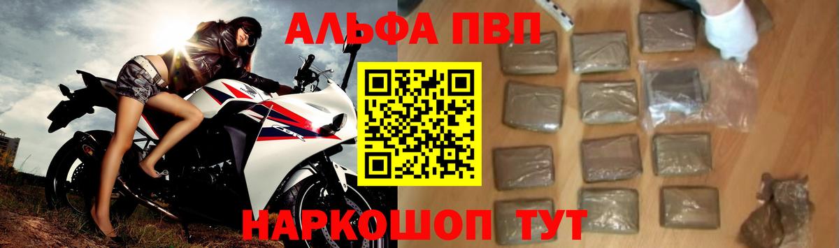 Кетамин Каспийск