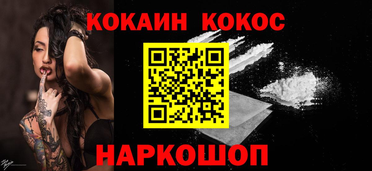 Каспийск  Кокаин Боливия  Вход с VPN  КОКАИН FishScale 