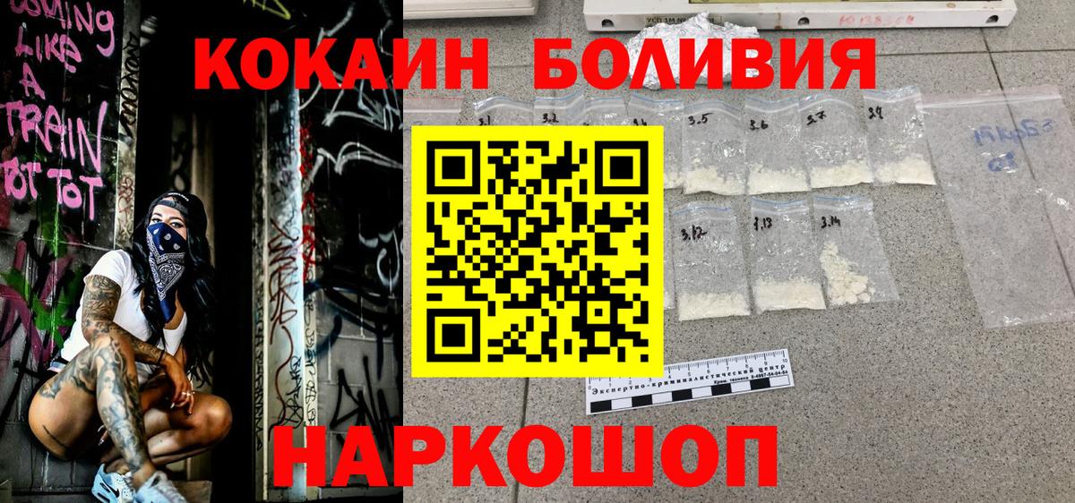 Кокаин Columbia Каспийск