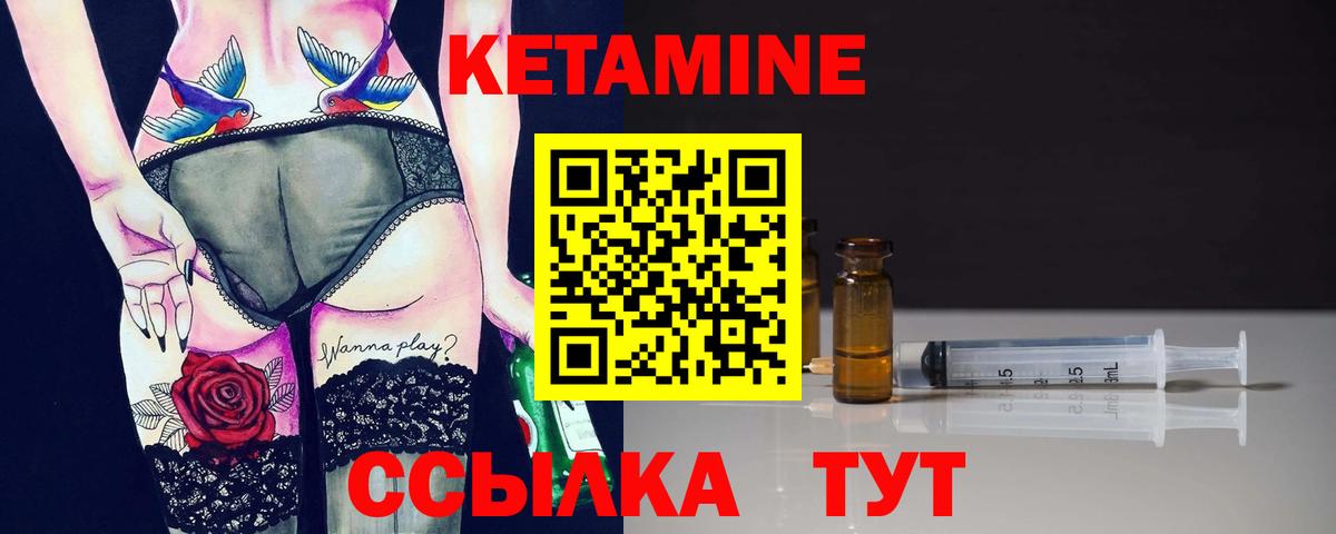 Кетамин ketamine  Вход с VPN  Кетамин VHQ  Каспийск 