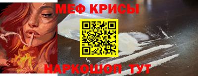 альфа пвп VHQ Краснодар