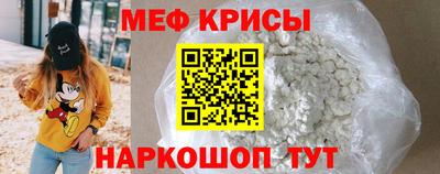 альфа пвп VHQ Краснодар