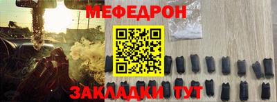 кокаин Краснознаменск
