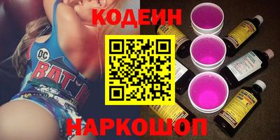 альфа пвп VHQ Краснодар