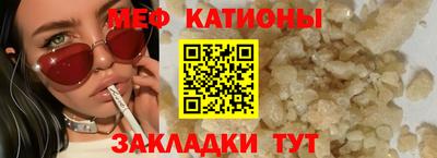 PSILOCYBIN Краснокаменск