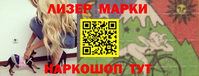 альфа пвп VHQ Краснодар