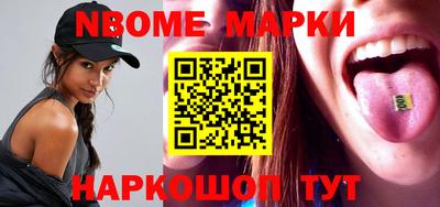 PSILOCYBIN Краснокаменск