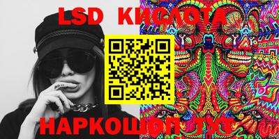 кокаин Краснознаменск