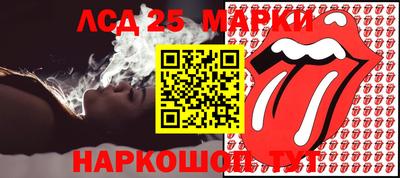 PSILOCYBIN Краснокаменск