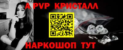 PSILOCYBIN Краснокаменск