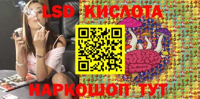 PSILOCYBIN Краснокаменск