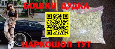 PSILOCYBIN Краснокаменск