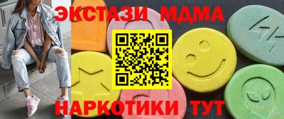 альфа пвп VHQ Краснодар