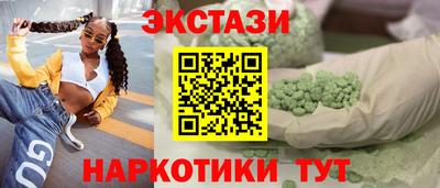 наркотики Холмск