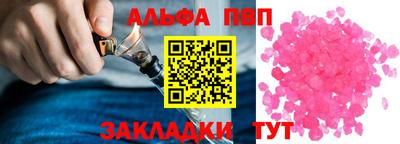 PSILOCYBIN Краснокаменск