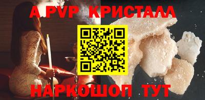 кокаин Краснознаменск