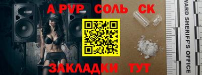 кокаин Краснознаменск