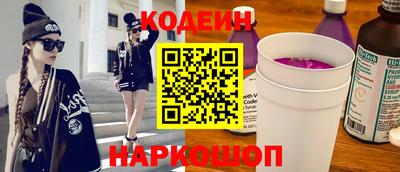 кокаин Краснознаменск