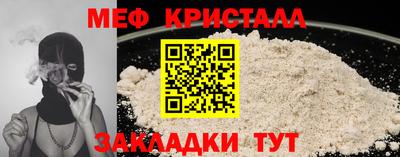 альфа пвп VHQ Краснодар