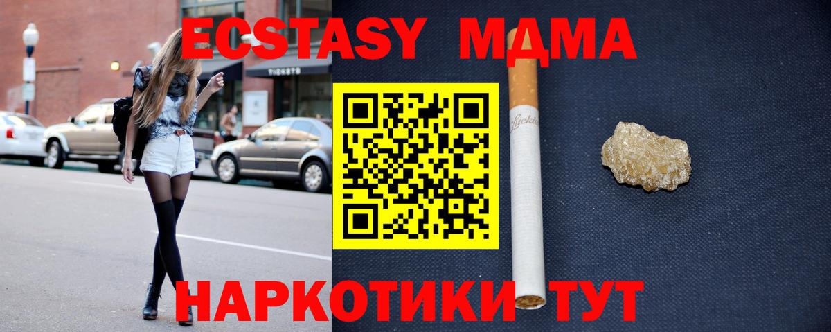 Каспийск  МДМА VHQ  Вход с VPN  МДМА молли 