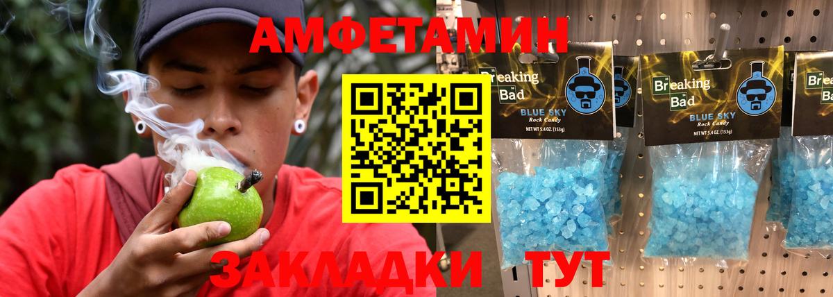 Меф МЯУ МЯУ   Канабис  Каспийск  АМФЕТАМИН   Кетамин  COCAIN  ГАШИШ  MDMA  Вход с VPN 