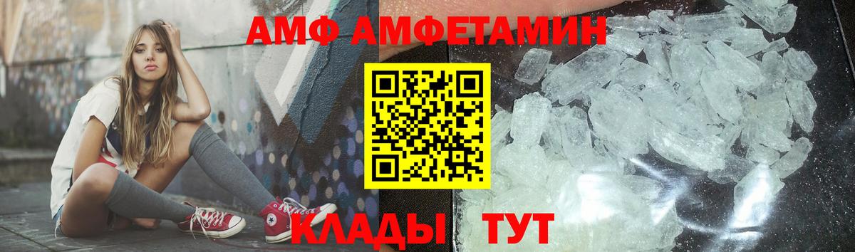 Первитин витя  Вход с VPN  Каспийск 