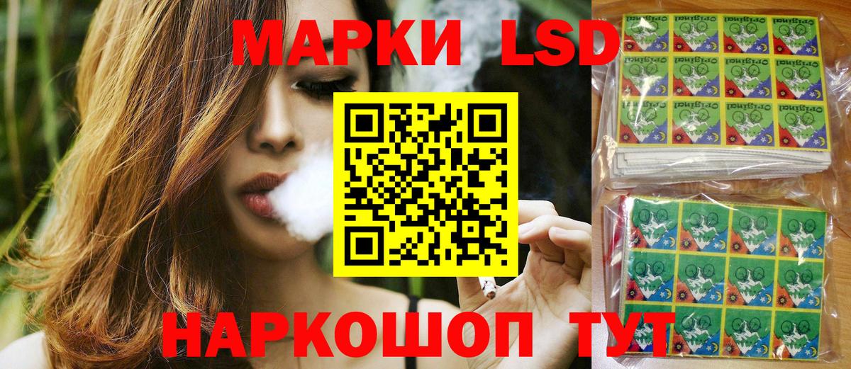 Марки NBOMe 1,5мг Каспийск