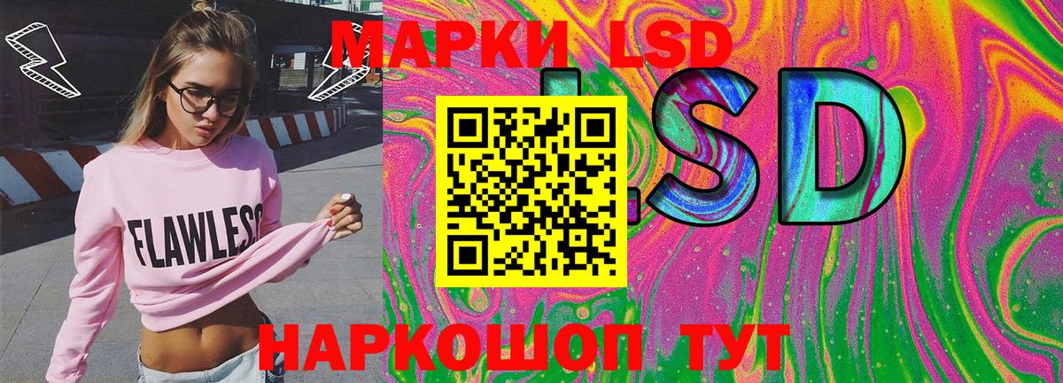 Каспийск  наркотики  Вход с VPN  Марки NBOMe 1,8мг  Марки NBOMe 1,8мг 