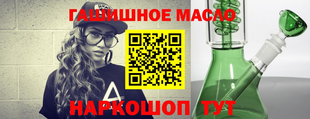 Дистиллят ТГК Wax  ТГК вейп с тгк  закладка  Вход с VPN  Каспийск 