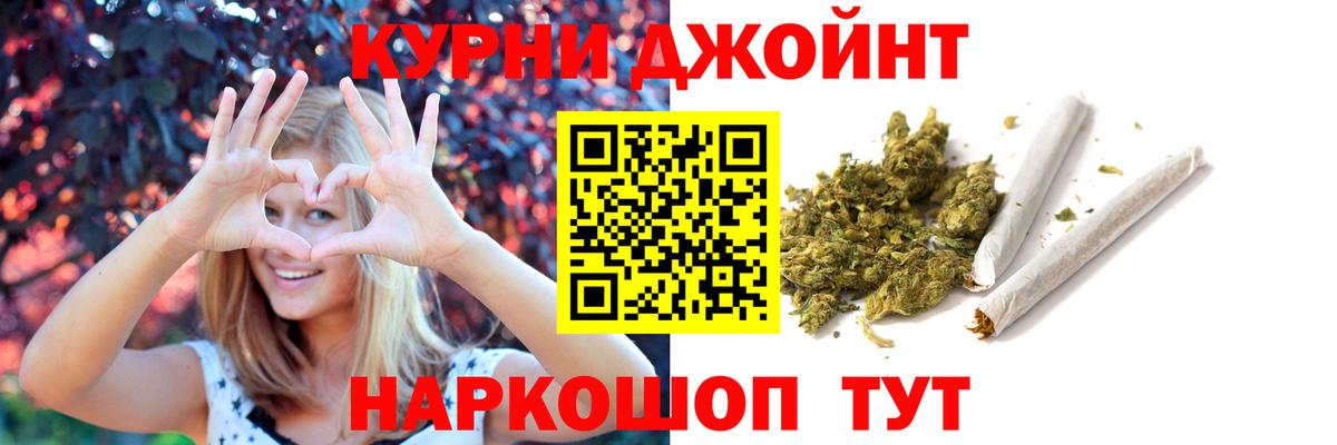 Марихуана Amnesia Каспийск