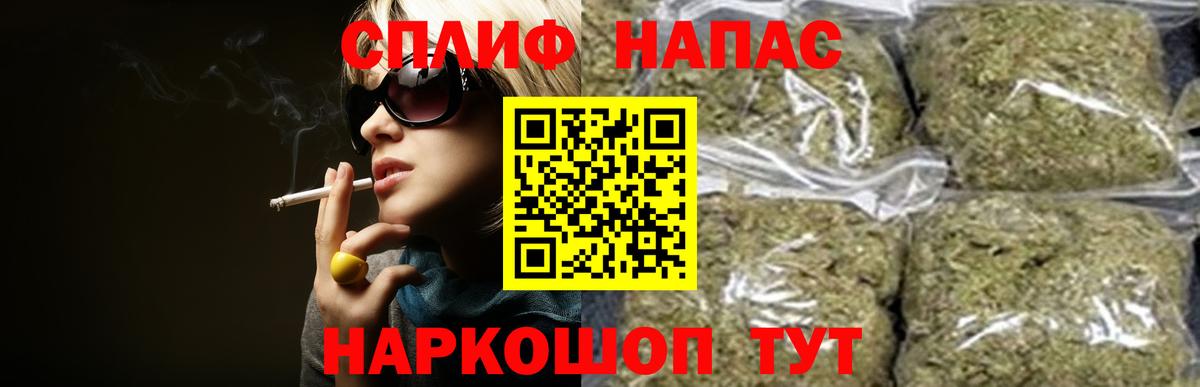 МАРИХУАНА тримм  Вход с VPN  Конопля Ganja  Каспийск 